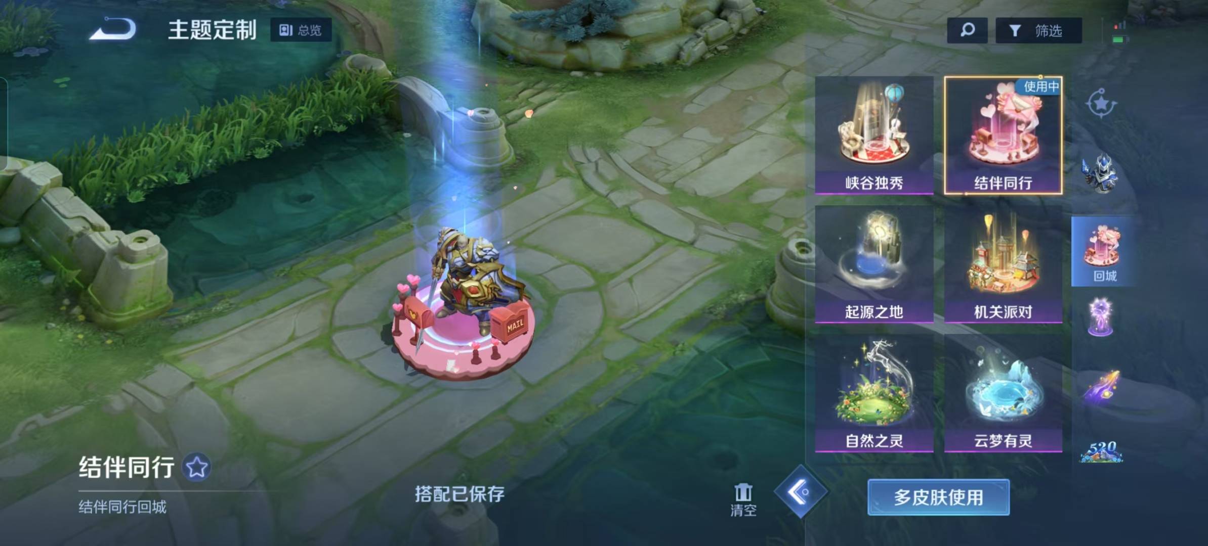 HPQM3140618和平精英账号详情图31