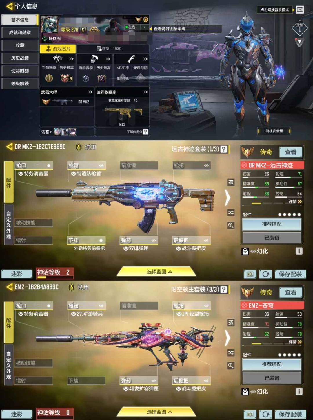 【2红4橙 幽魂-T-3 伊丽莎白-诺斯费...