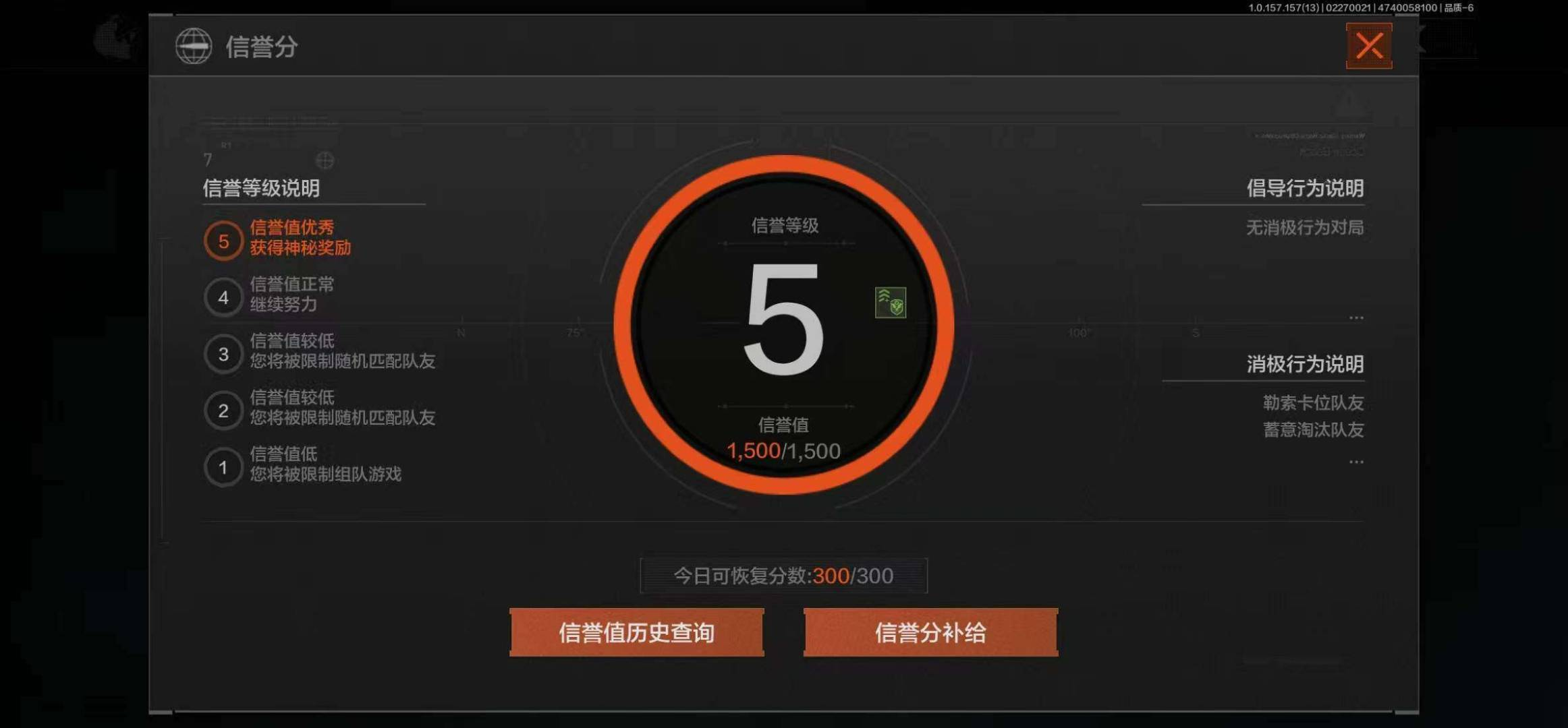 AQ209 可二次-14.6M 5刀皮 冰...