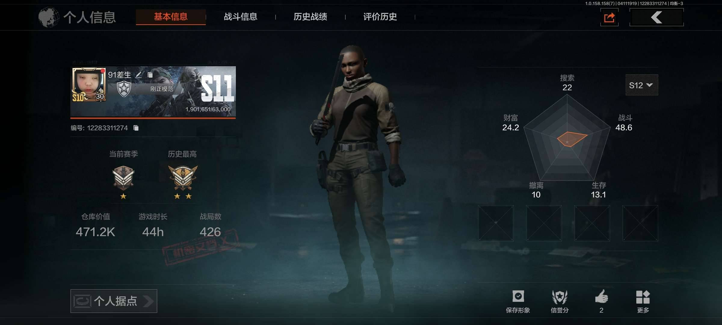 AQ237安Q 可二次 2刀皮 仓库471...