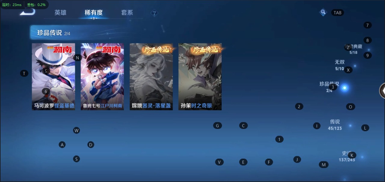 WZQM396974王者荣耀账号详情图7