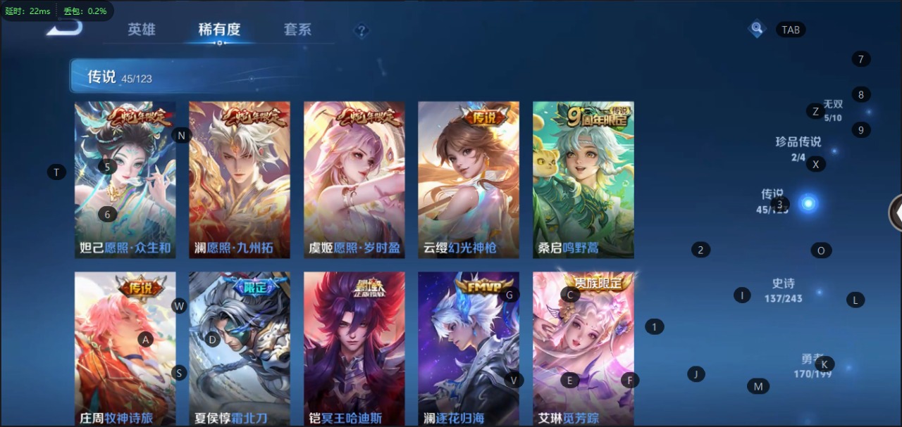 WZQM396974王者荣耀账号详情图8