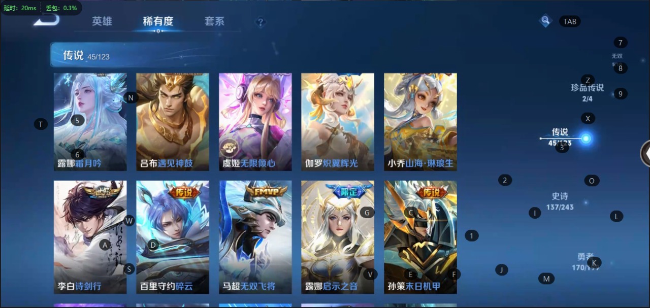 WZQM396974王者荣耀账号详情图9