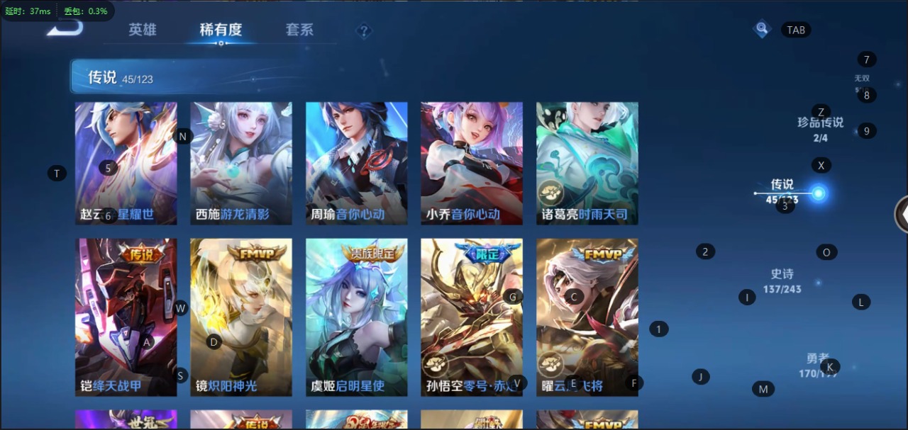WZQM396974王者荣耀账号详情图10