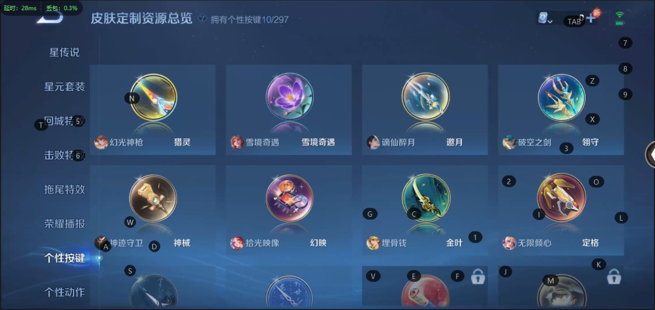 WZQM396974王者荣耀账号详情图15