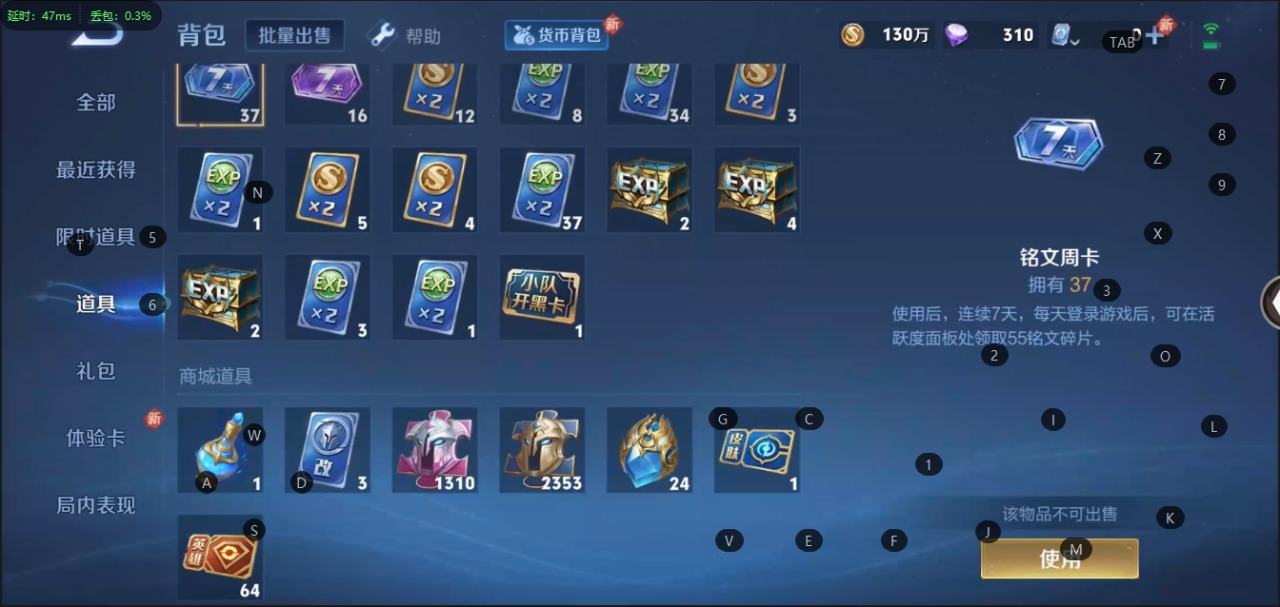 WZQM396974王者荣耀账号详情图16