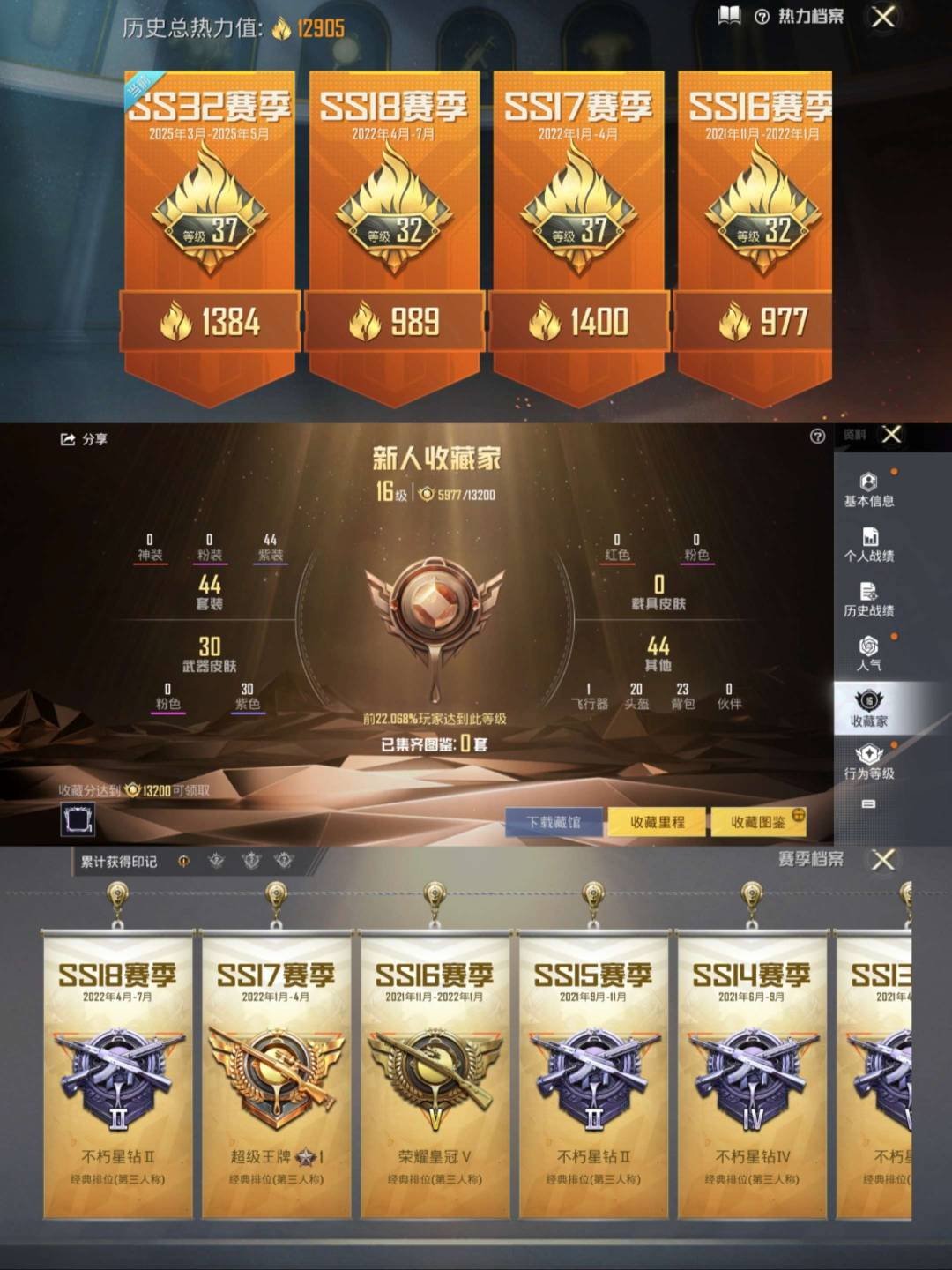 H5809无限玩小号地铁号