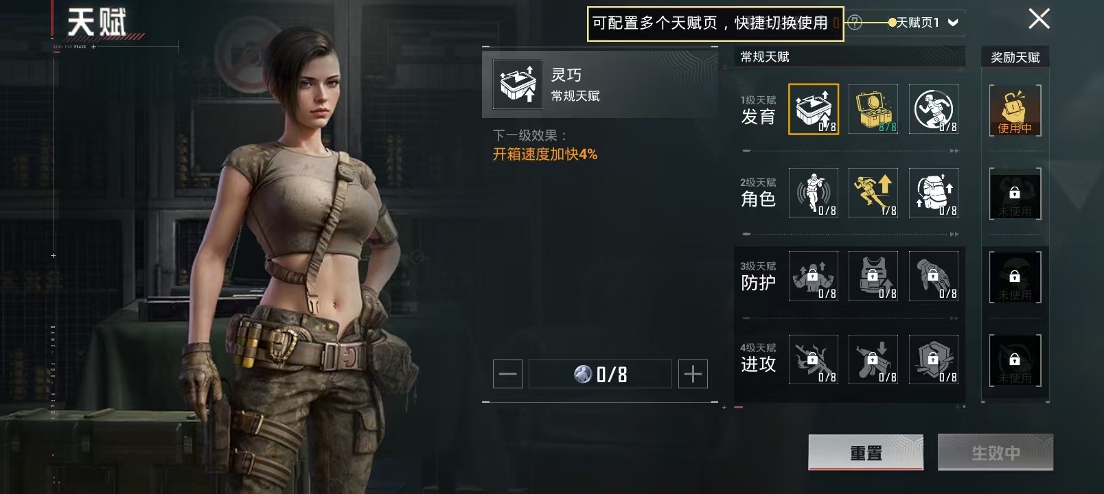 HPQM3147985和平精英账号详情图3