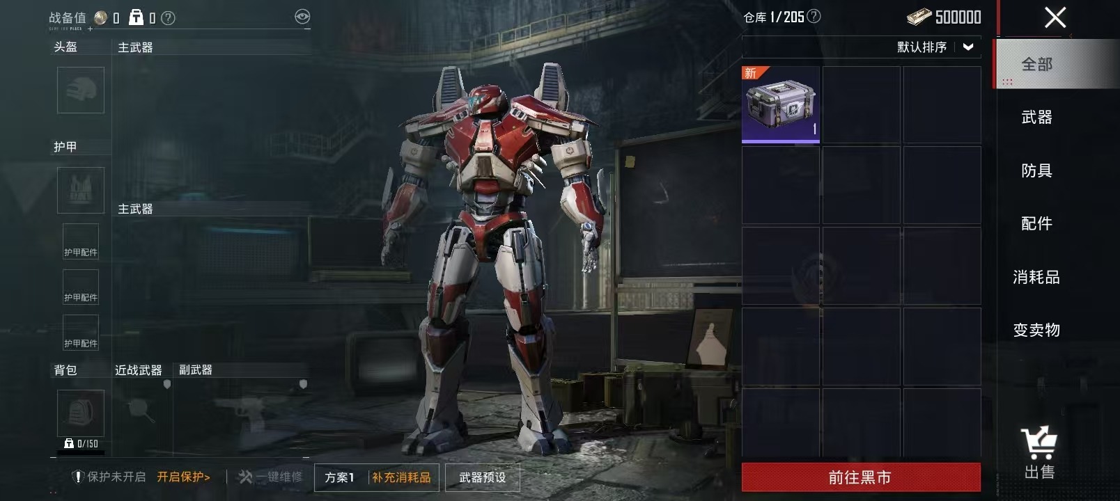HPQM3147985和平精英账号详情图6