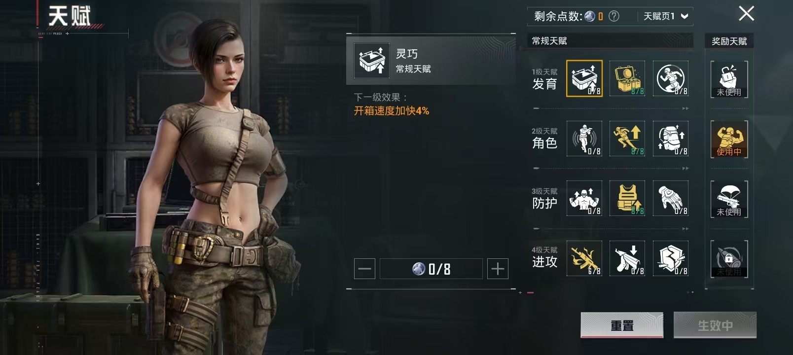 HPQM3147996和平精英账号详情图4