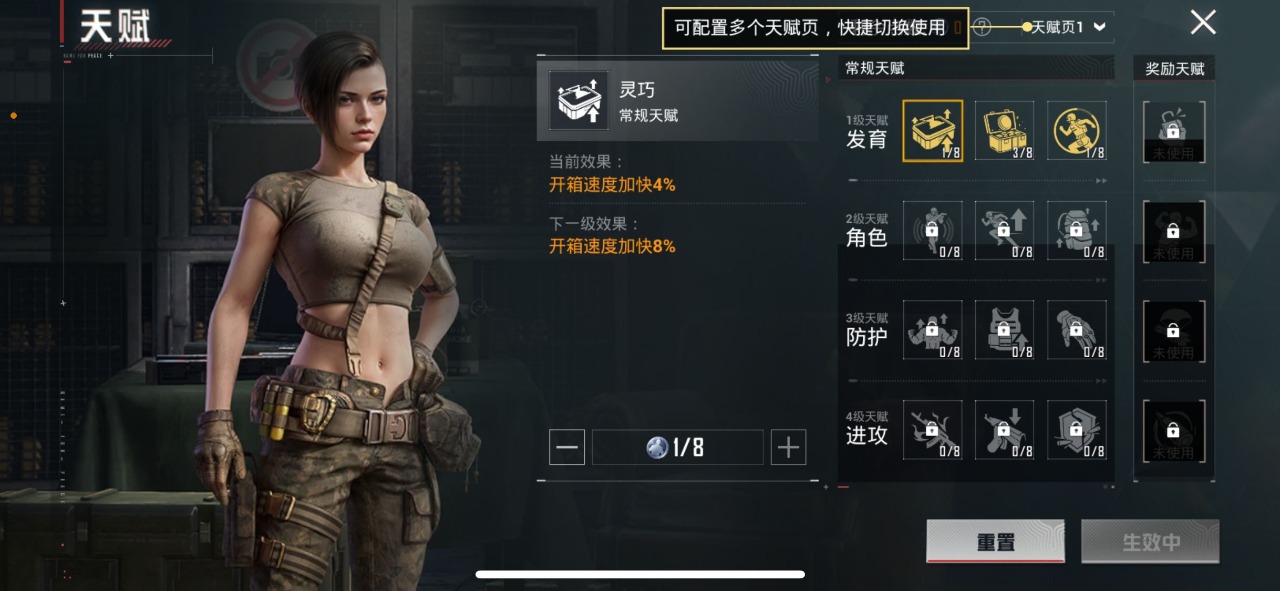 HPQM3148067和平精英账号详情图14