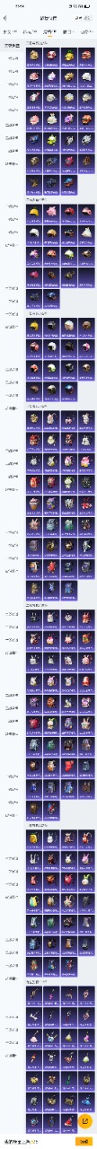 HPQM3148067和平精英账号详情图20