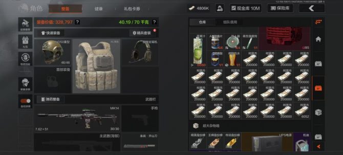氪金兽