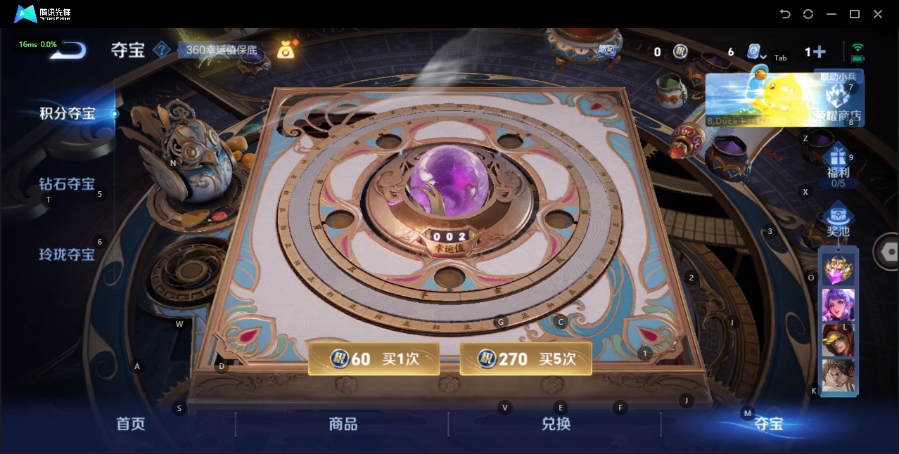 王者荣耀账号苹果QQ7 1典藏 6传说 121英雄 198皮肤 可修改实名 荣耀水晶：弑枪猎影(韩信典藏) 传说皮：幻光