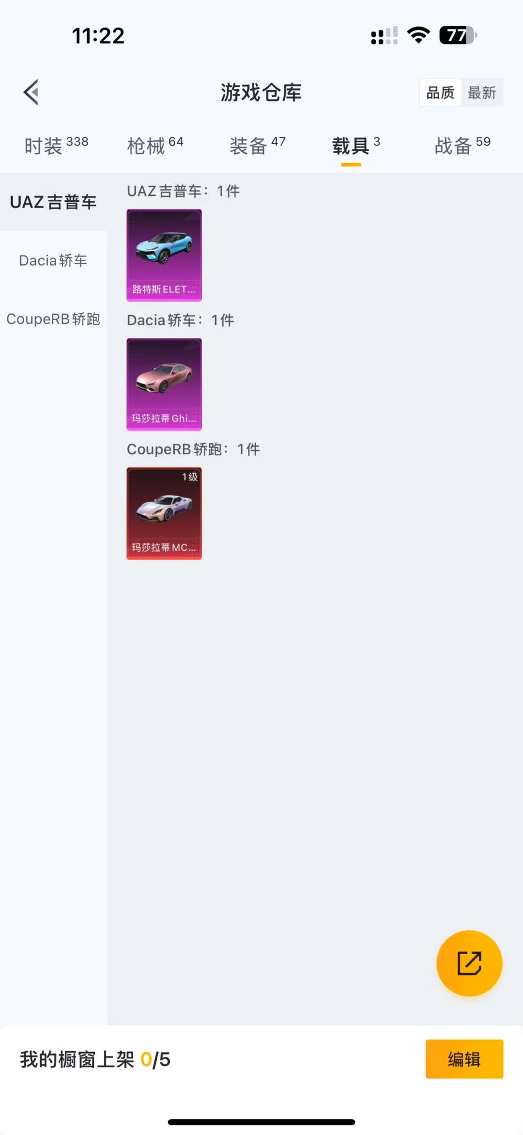 WZQM397688王者荣耀账号详情图27