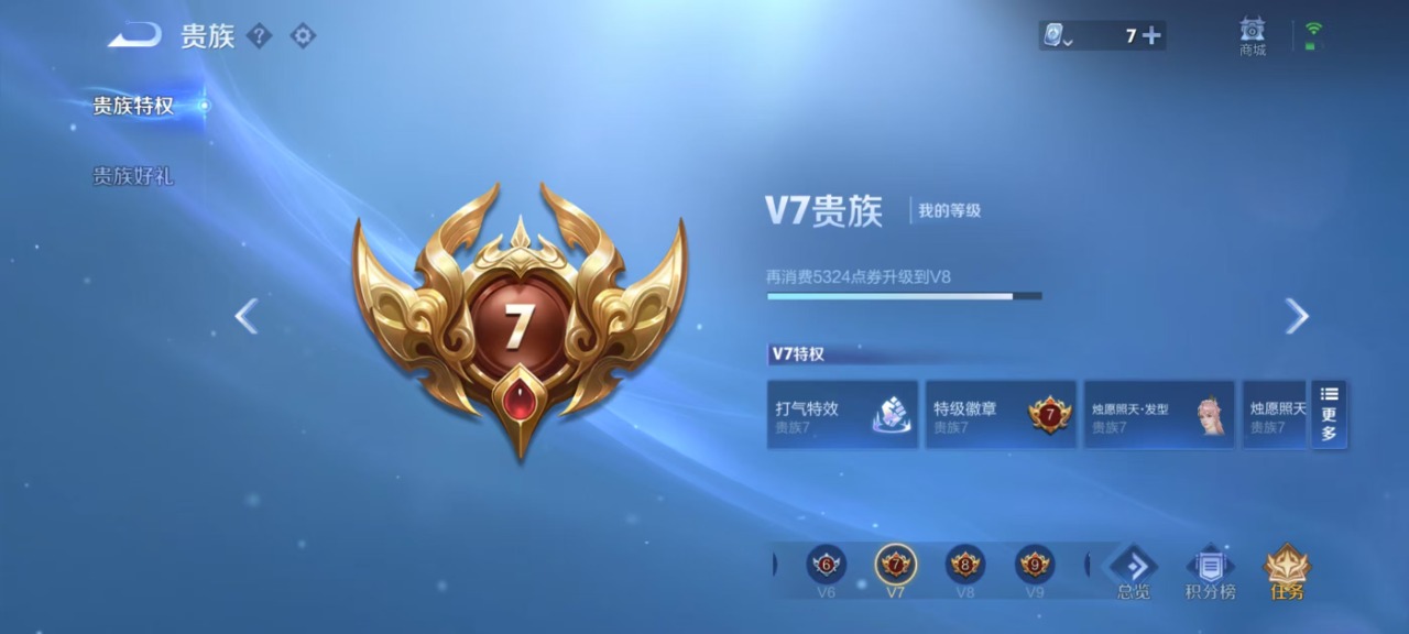 HPQM3148661和平精英账号详情图2