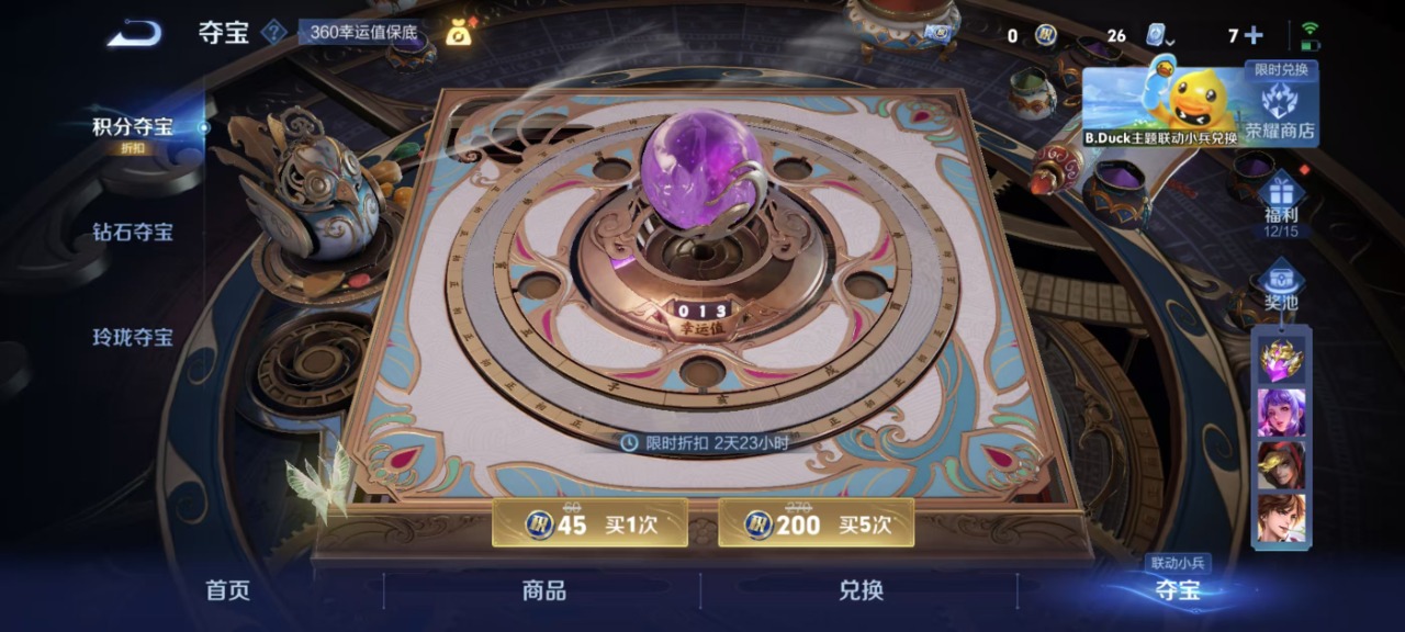 HPQM3148661和平精英账号详情图3