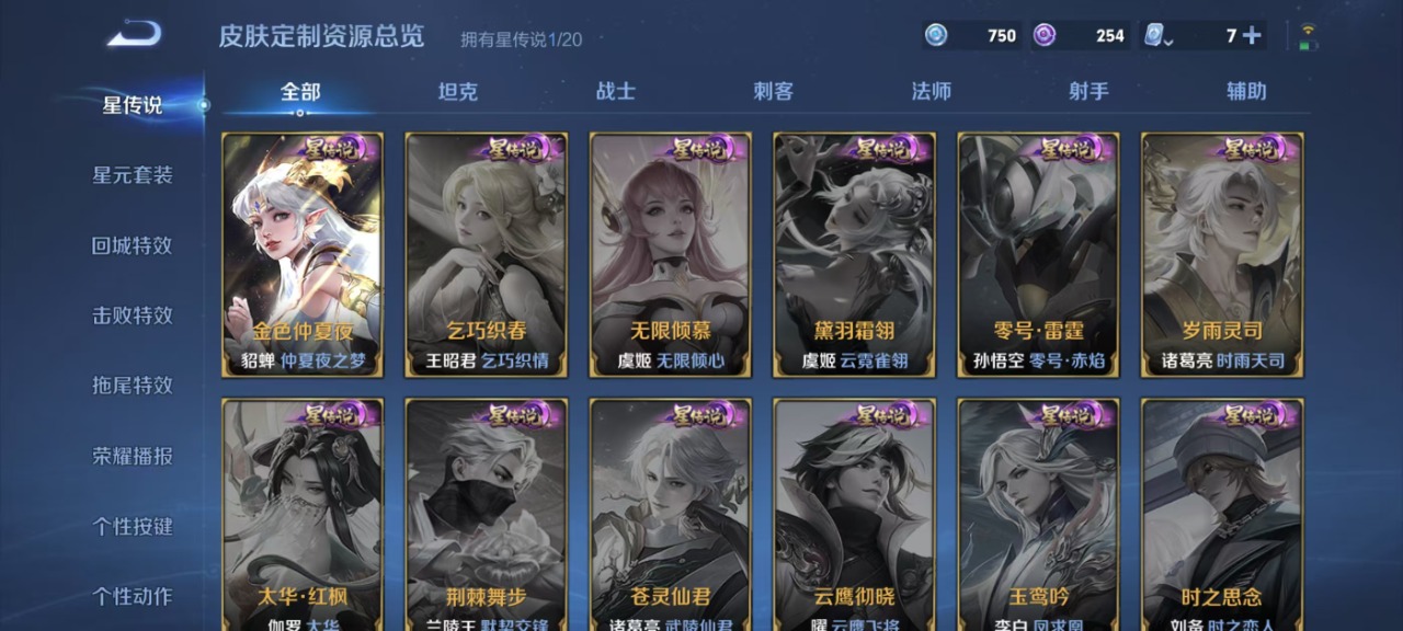 HPQM3148661和平精英账号详情图5