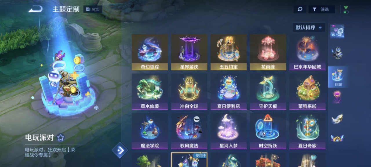 HPQM3148661和平精英账号详情图28