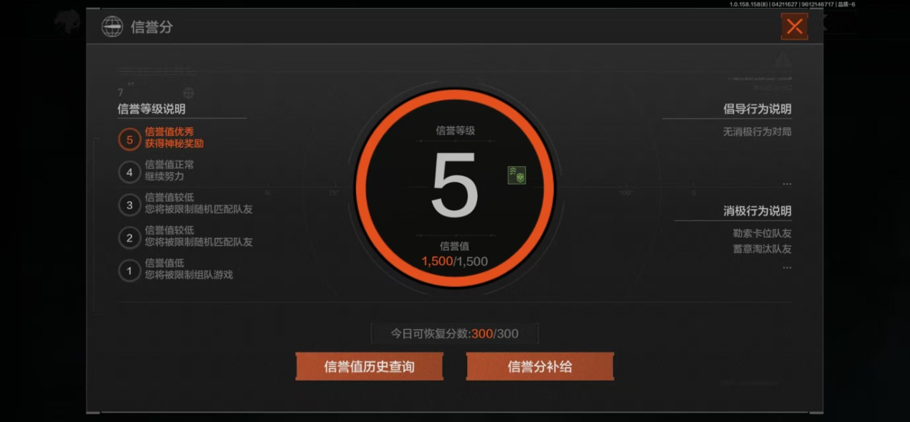 可二次 柯恩币数量：14400 仓库价值：...