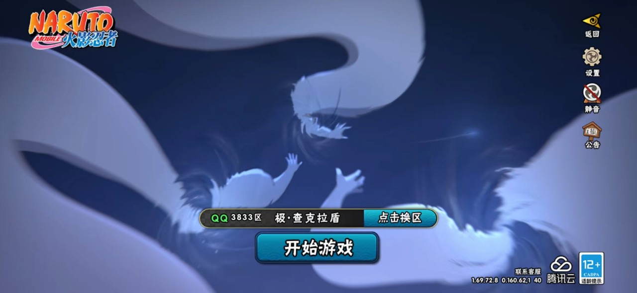 .4s 实名: 可修改 贵族等级: V5 ...