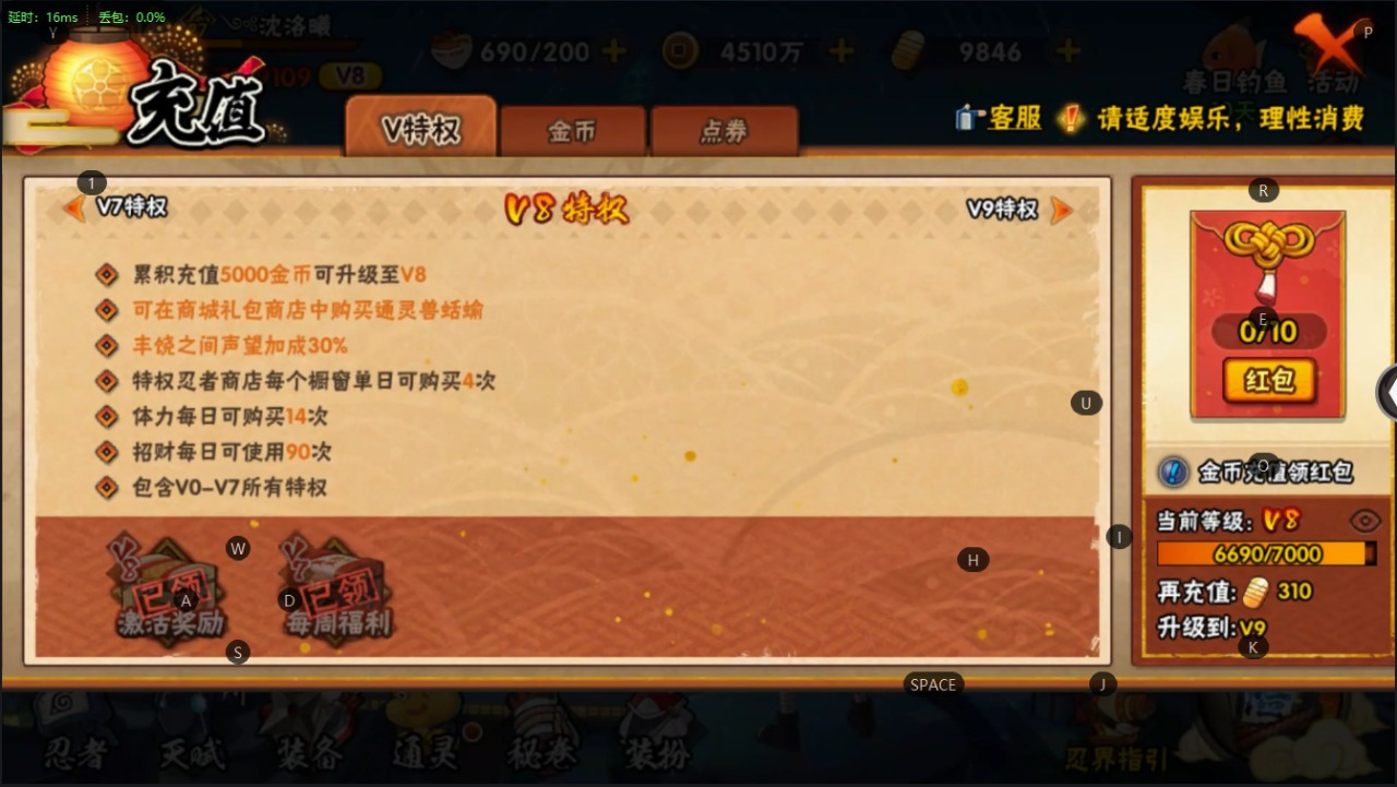 9S 实名: 可修改 贵族等级: V8 S...