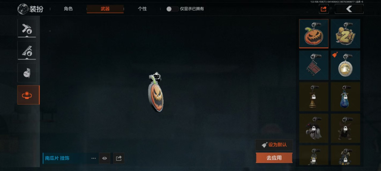 可二次 柯恩币数量：27877 仓库价值：...