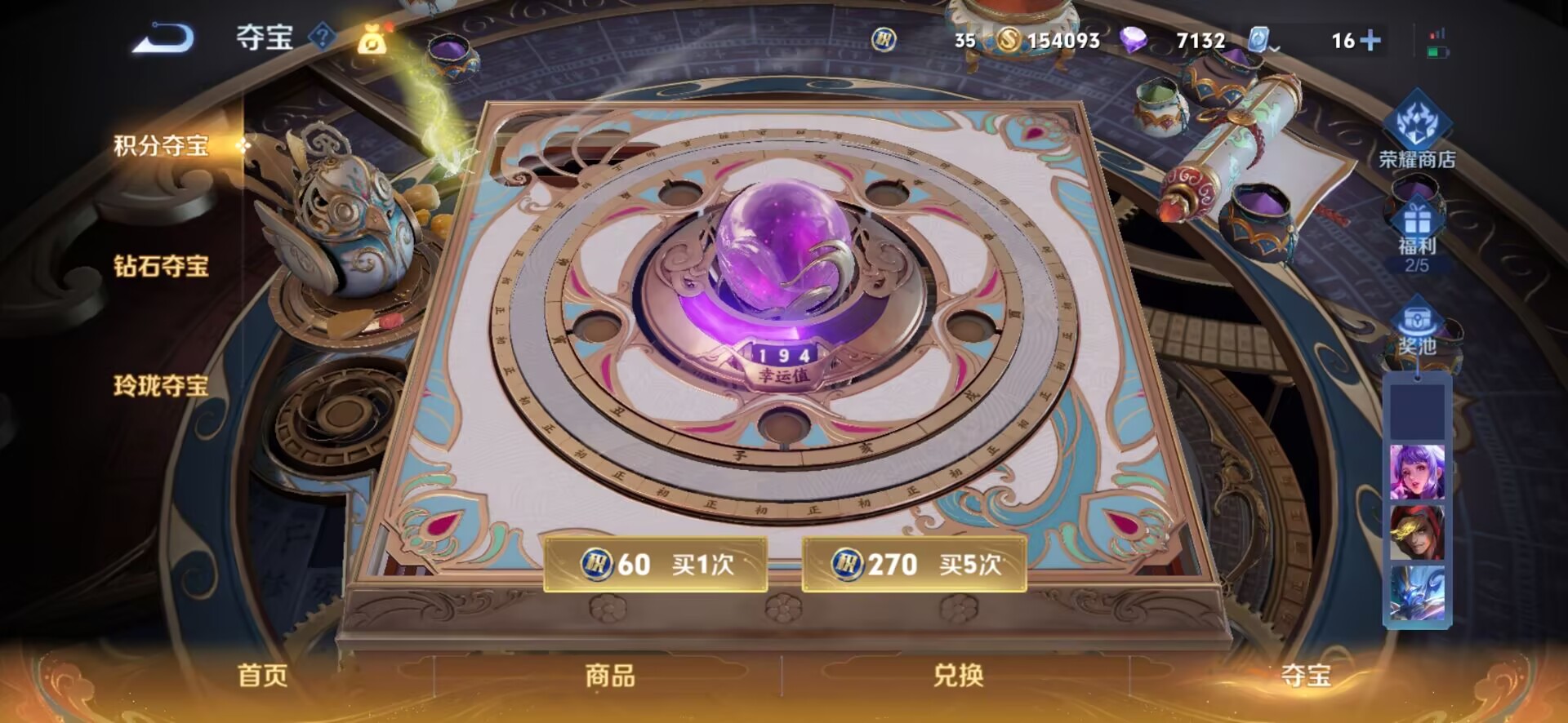 WZQM398606王者荣耀账号详情图15
