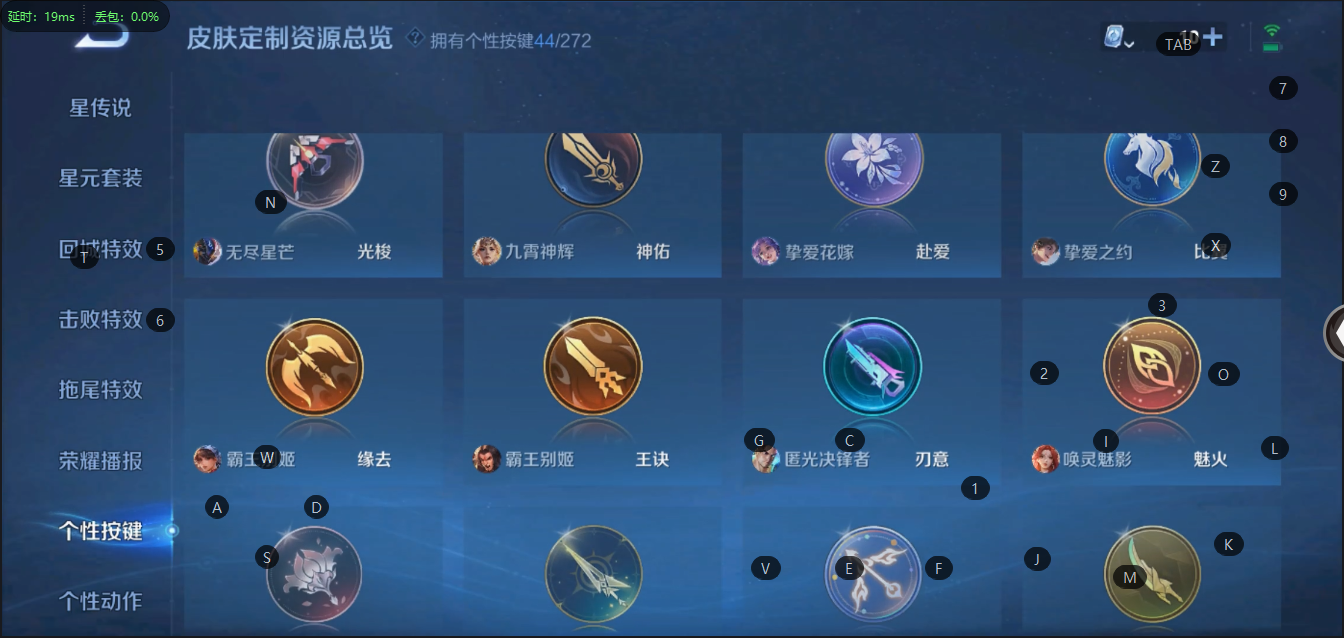WZQM398618王者荣耀账号详情图5