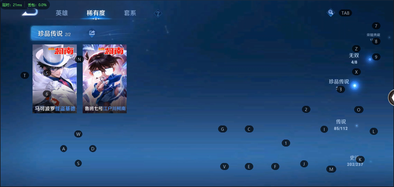 WZQM398618王者荣耀账号详情图6