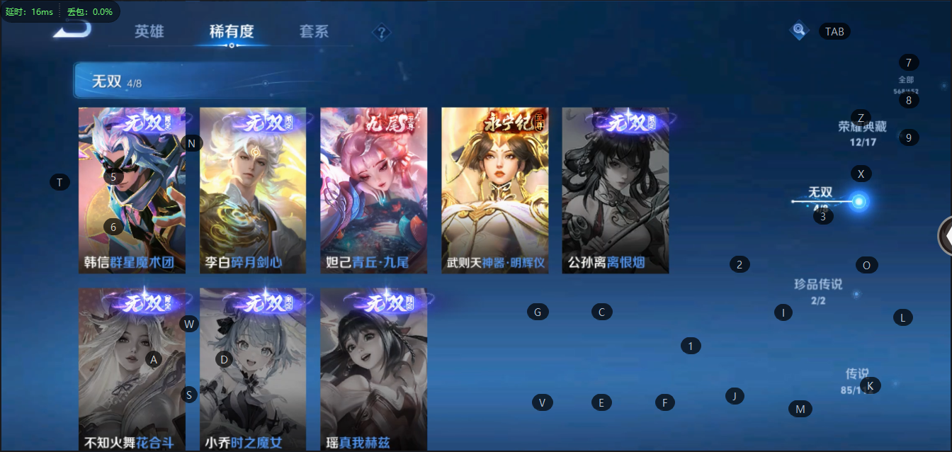 WZQM398618王者荣耀账号详情图7