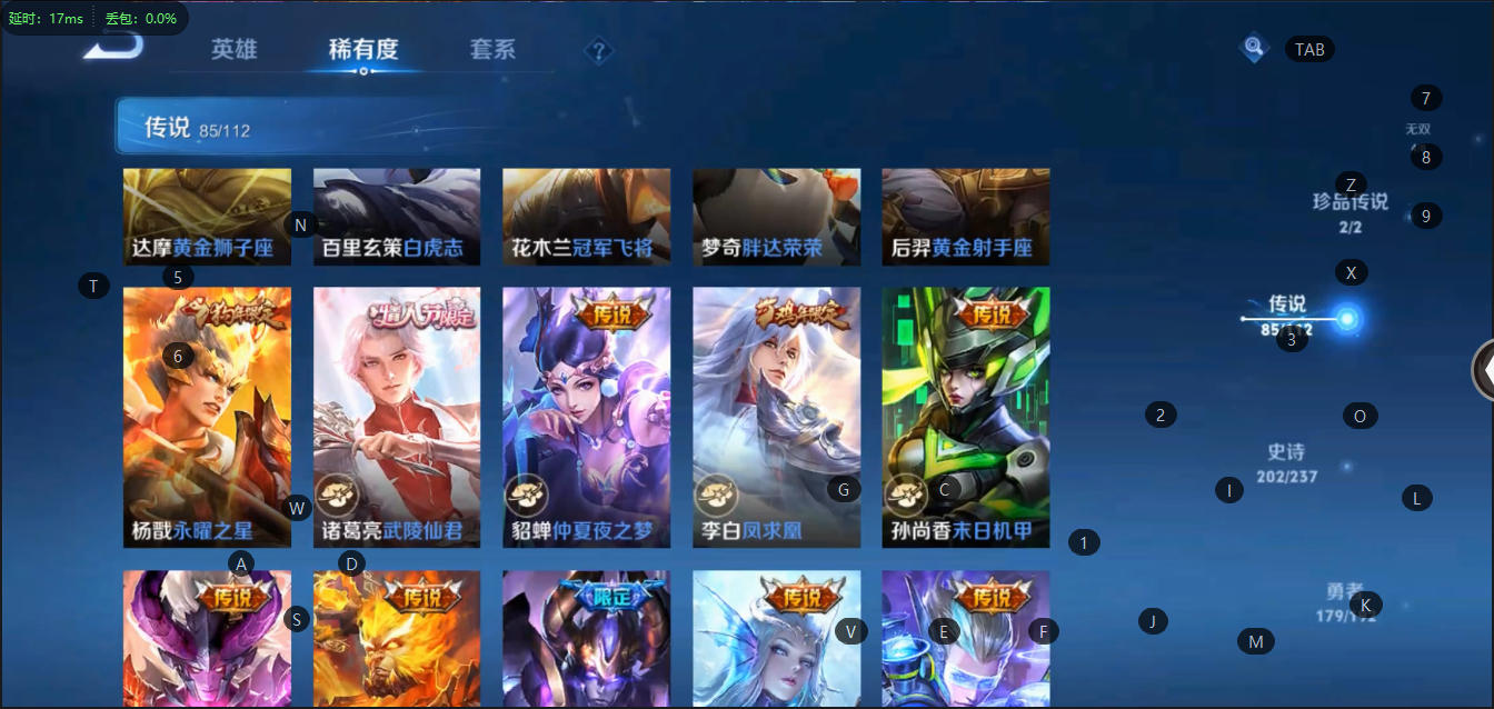 WZQM398618王者荣耀账号详情图8