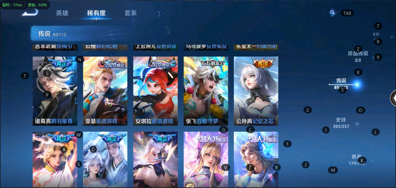 WZQM398618王者荣耀账号详情图11