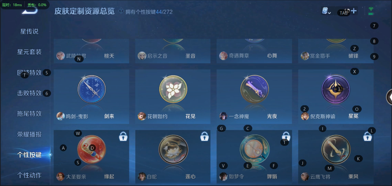 WZQM398618王者荣耀账号详情图12