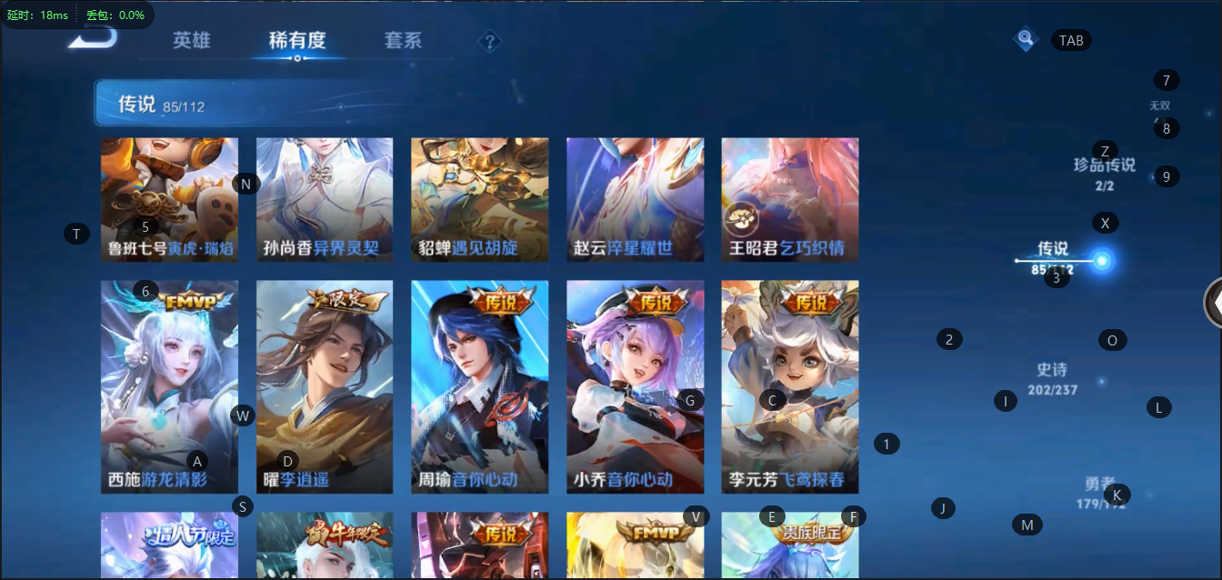 WZQM398618王者荣耀账号详情图13