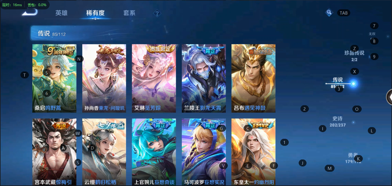 WZQM398618王者荣耀账号详情图14