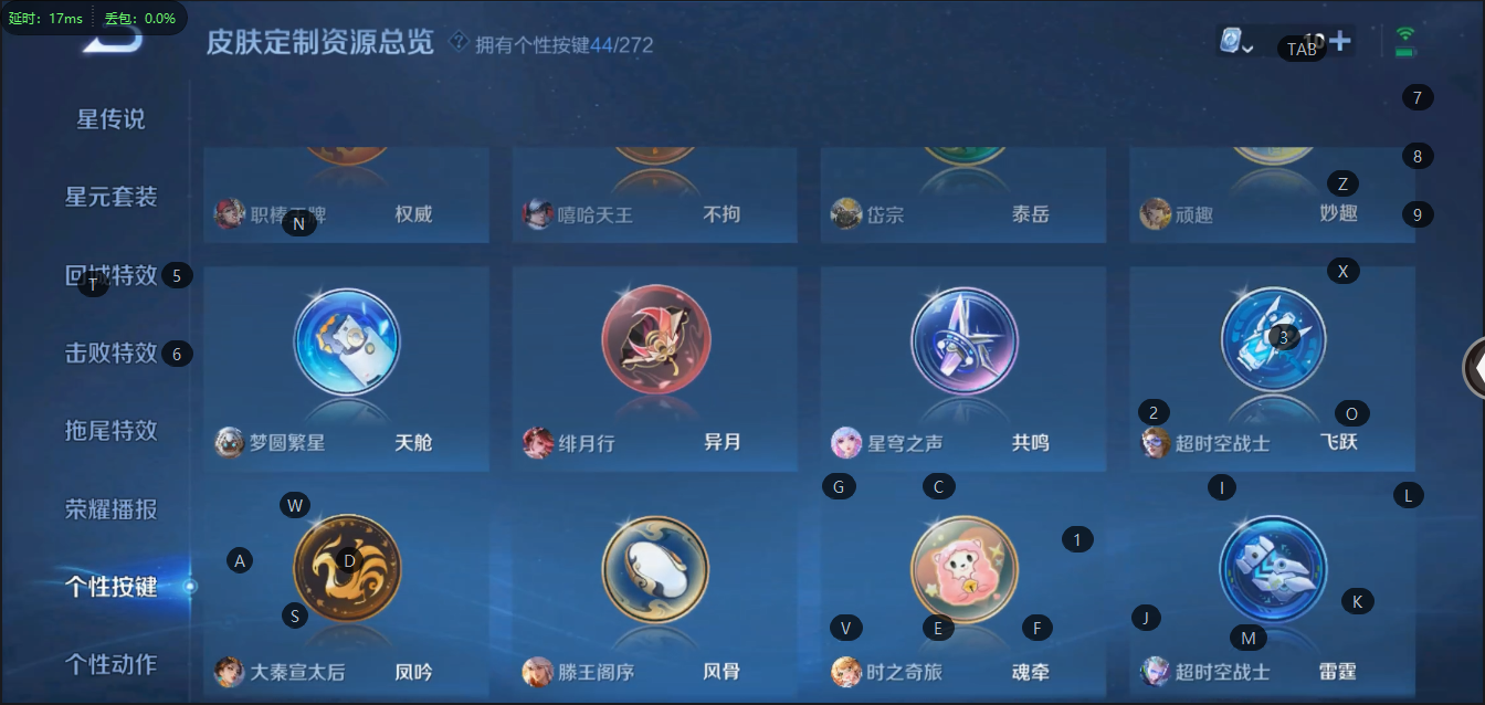 WZQM398618王者荣耀账号详情图15