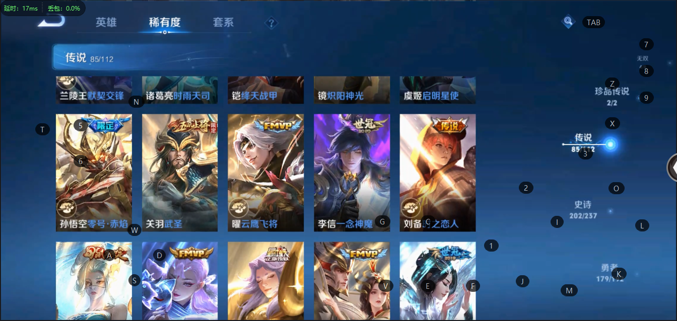 WZQM398618王者荣耀账号详情图18