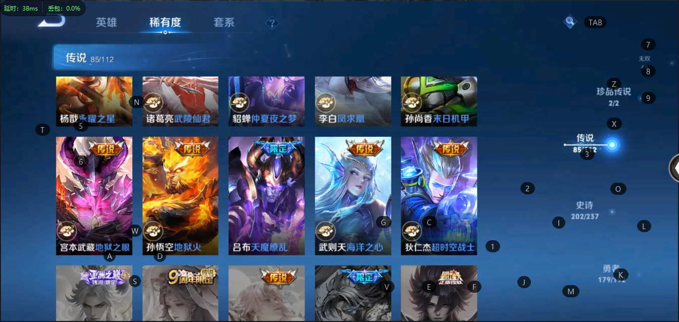 WZQM398618王者荣耀账号详情图19