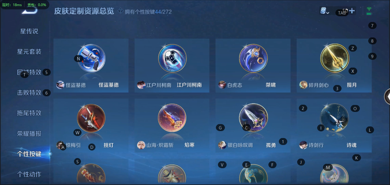 WZQM398618王者荣耀账号详情图21