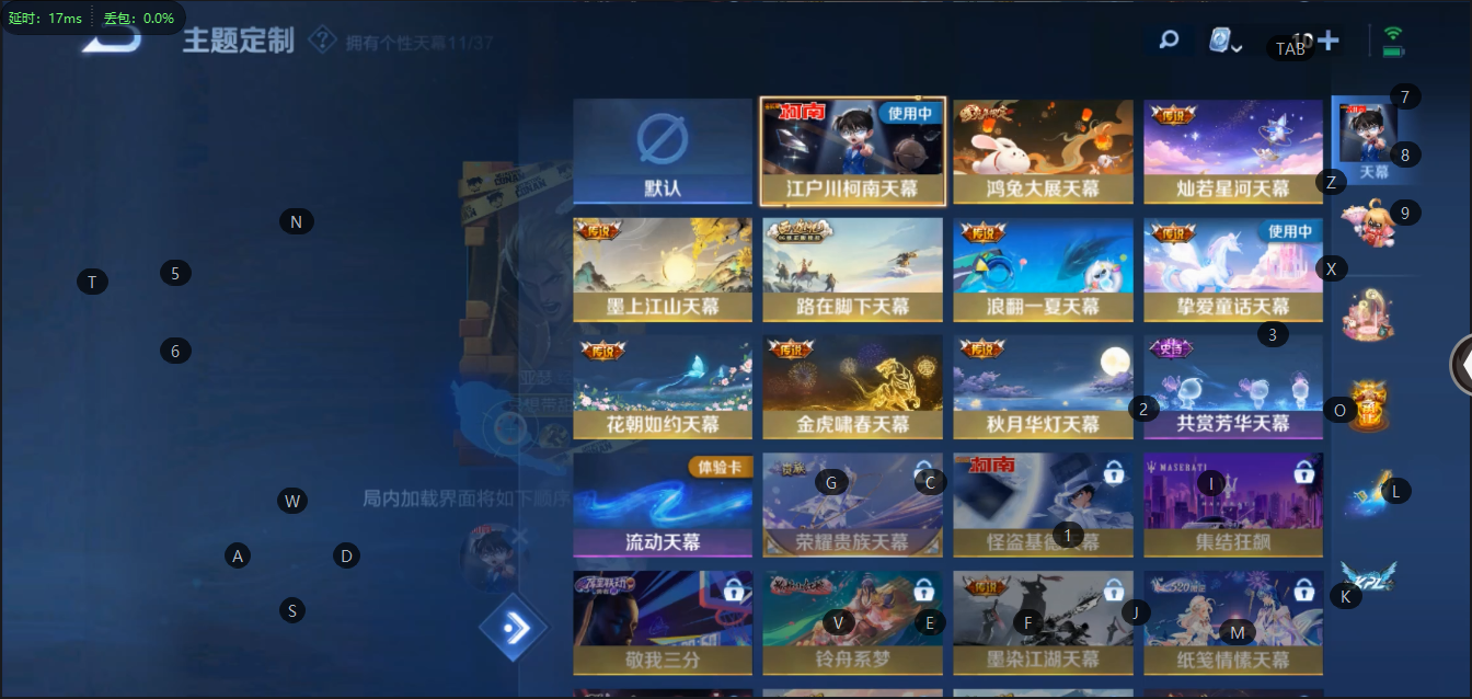 WZQM398618王者荣耀账号详情图20