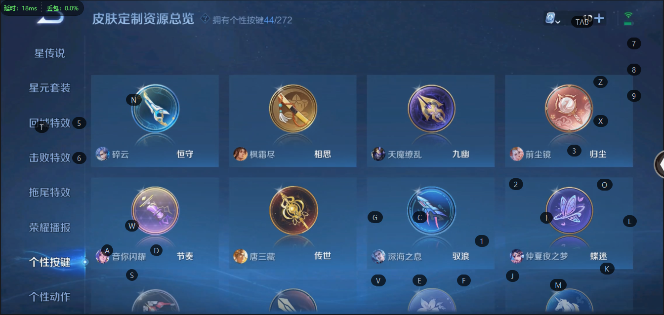 WZQM398618王者荣耀账号详情图23