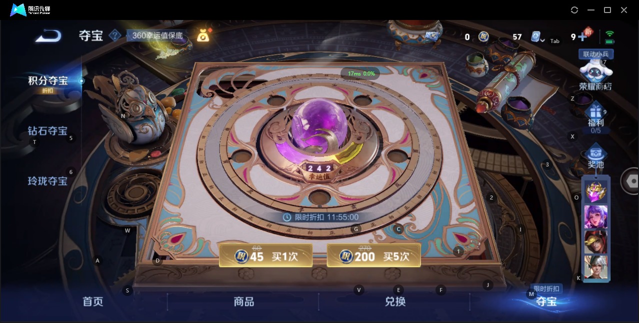 WZQM398882王者荣耀账号详情图11