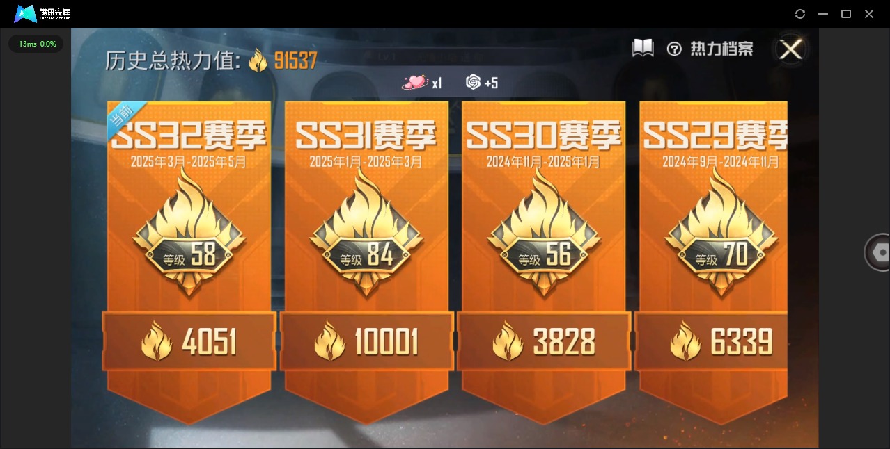 HPQM3150798和平精英账号详情图14