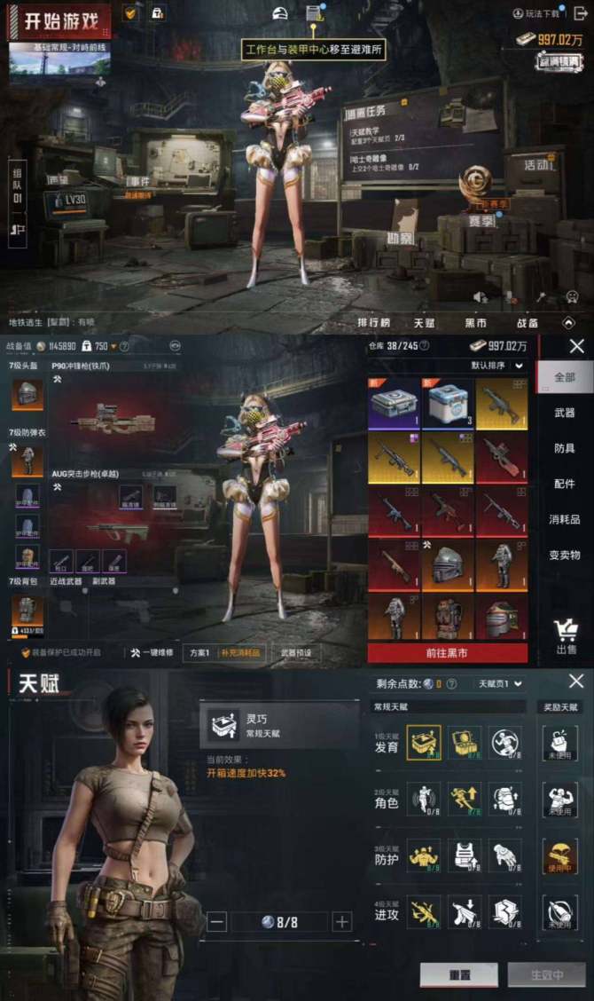 氪金兽