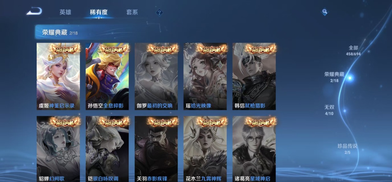 WZQM399252王者荣耀账号详情图10
