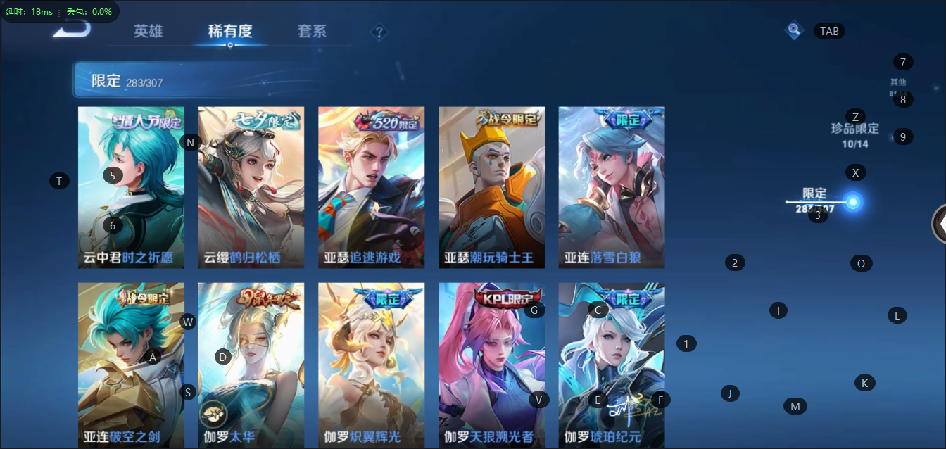 WZQM399296王者荣耀账号详情图10