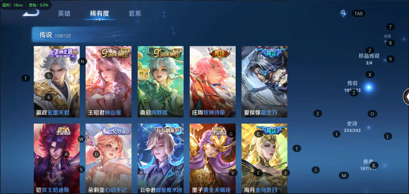 WZQM399296王者荣耀账号详情图12