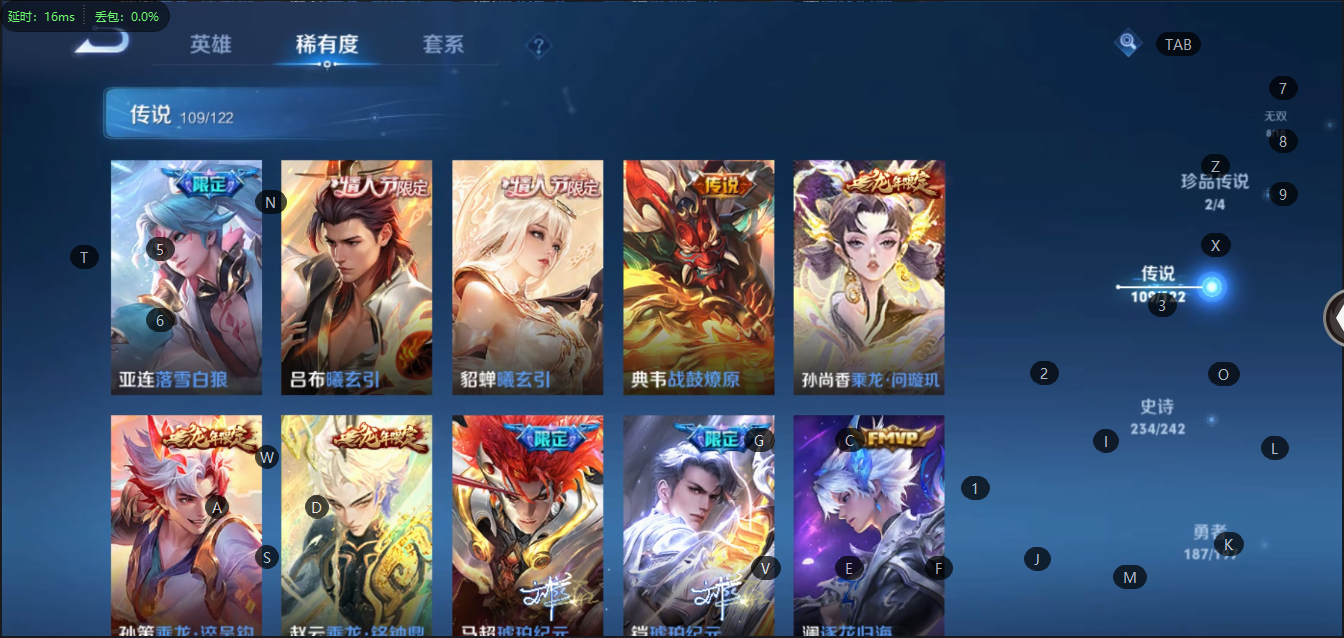 WZQM399296王者荣耀账号详情图18