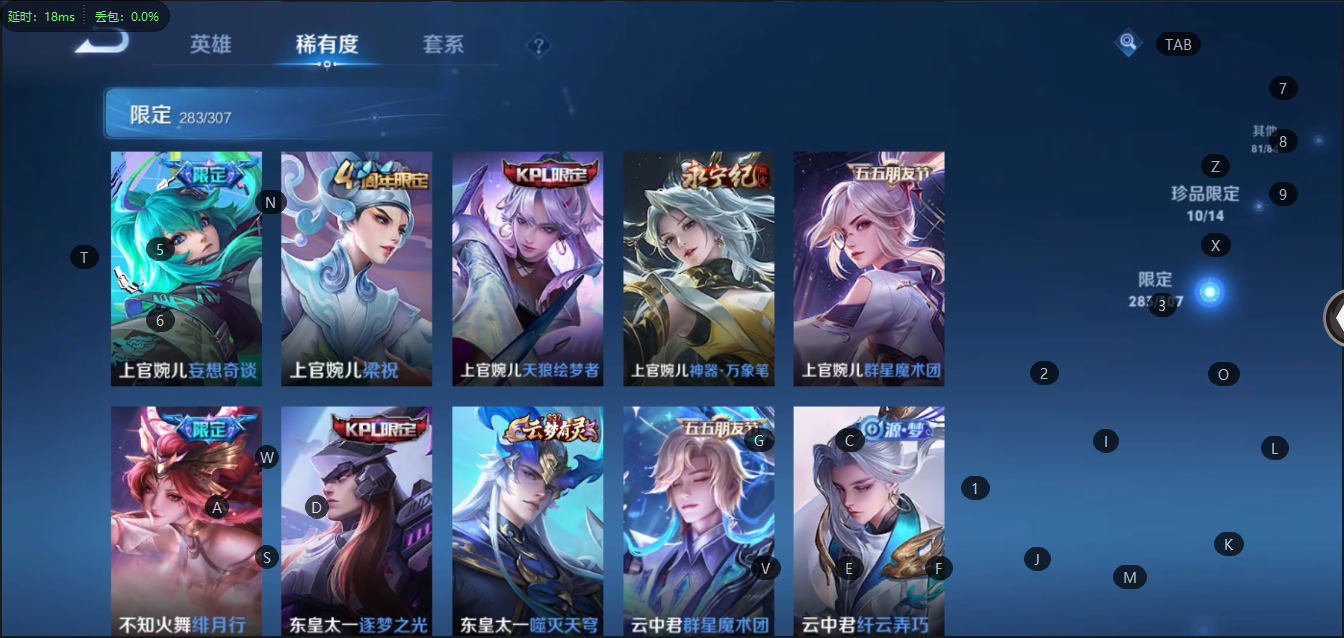 WZQM399296王者荣耀账号详情图20